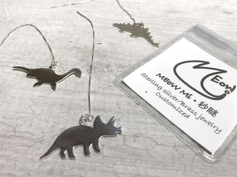 A set of 2 sterling silver dinosaur silhouette long chain earrings. Optional. 925 sterling silver. sterling silver - ต่างหู - เงินแท้ สีเงิน