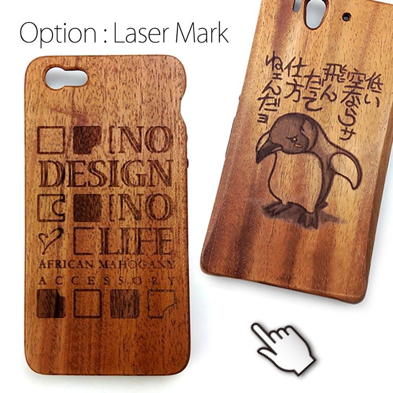 Option: Laser Mark - อื่นๆ - วัสดุอื่นๆ สีนำ้ตาล