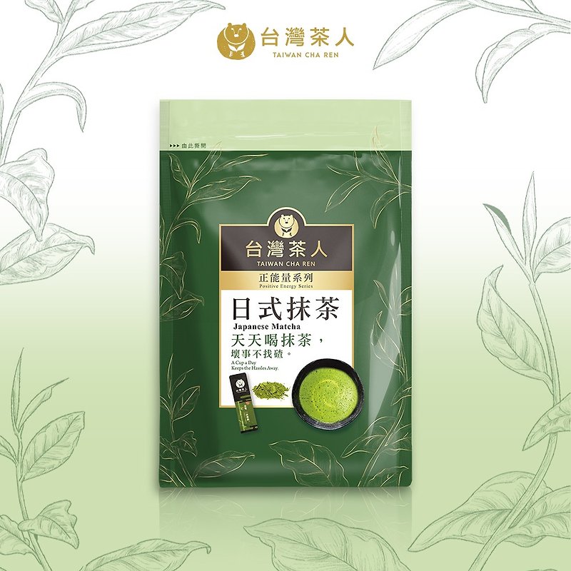 【Taiwan Tea People】Office Positive Energy Series|Top Japanese Matcha Powder - ชา - วัสดุอื่นๆ สีเขียว