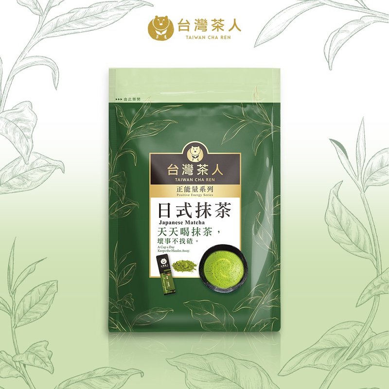 【Taiwan Tea People】Office Positive Energy Series|Top Japanese Matcha Powder - Tea - Other Materials Green