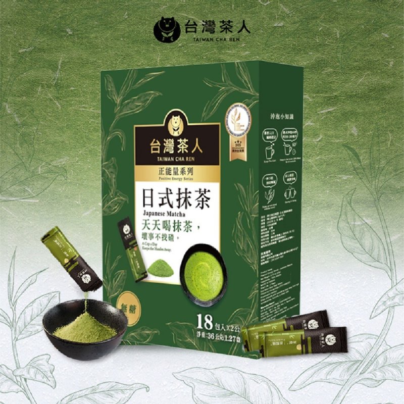 【台灣茶人】辦公室正能量系列 |日式頂級無糖抹茶粉(18入/盒) - 茶葉/茶包/水果茶 - 其他材質 綠色