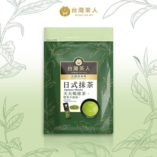 台灣茶人 【台灣茶人】辦公室正能量系列 |日式頂級抹茶粉