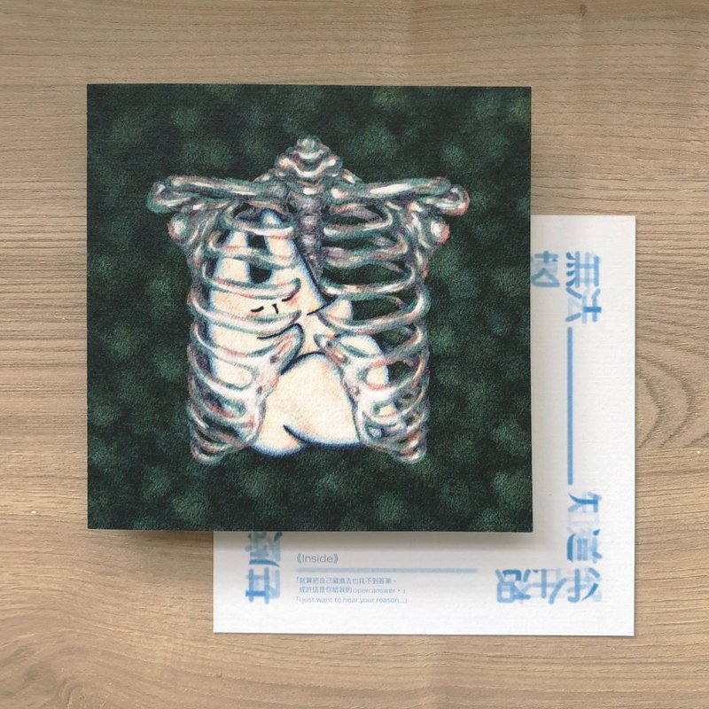 Inside 明信片 - 卡片/明信片 - 紙 多色