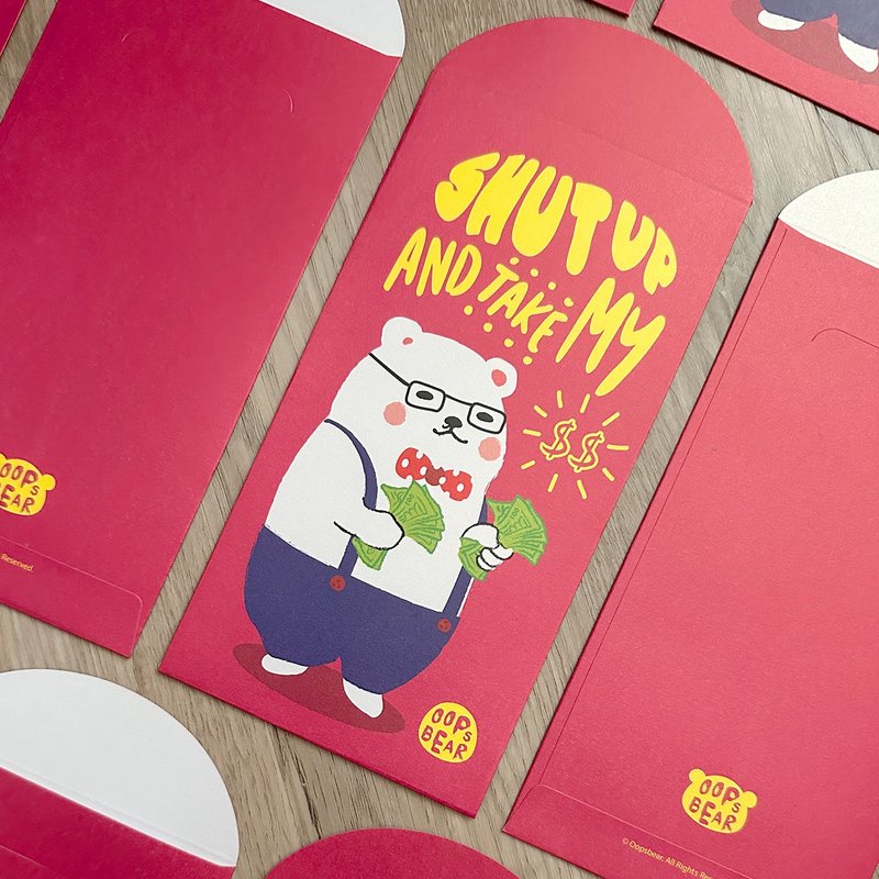人情利是封- Shut Up And Take My Money -2個或10個一包可選 - 紅包袋/春聯 - 紙 紅色