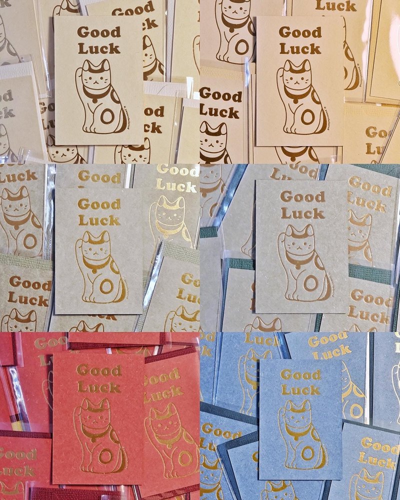 招福貓卡 Good Luck Card (連封套) - 日曆/月曆/年曆 - 紙 多色