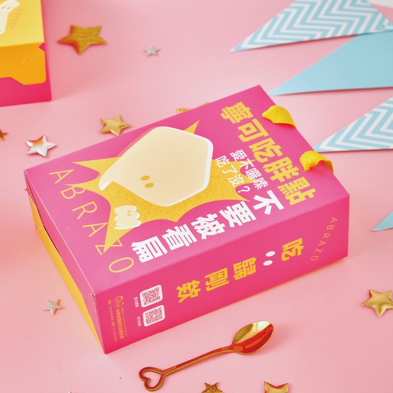 【愛不囉嗦】甜心滿福 年輪蛋糕禮盒 - 蛋糕/甜點 - 新鮮食材 