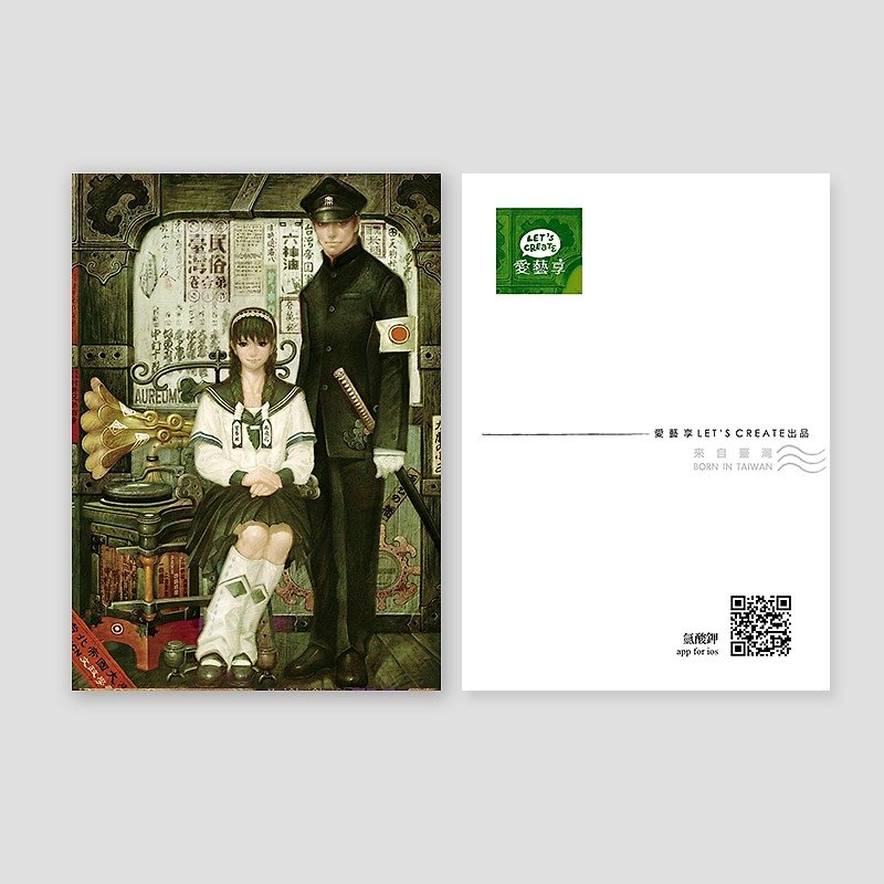 Taipei Imperial University Taipei Empire University - Cards & Postcards - Paper Green