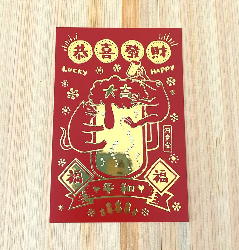 Thick foil postcard Kyouki Hatsuzai - Cards & Postcards - Wood Red