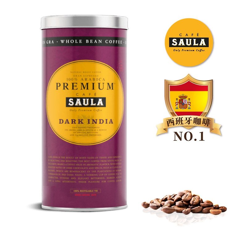 Gran Espresso Premium Dark India 500G Beans - กาแฟ - อาหารสด สีม่วง