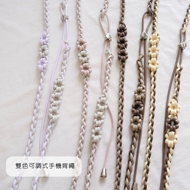 Paracord adjustable flower mobile phone chain - เชือก/สายคล้อง - ไนลอน 