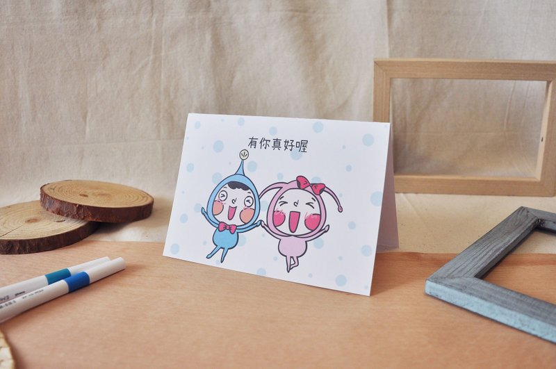 有你真好啊 - 卡片/明信片 - 紙 多色