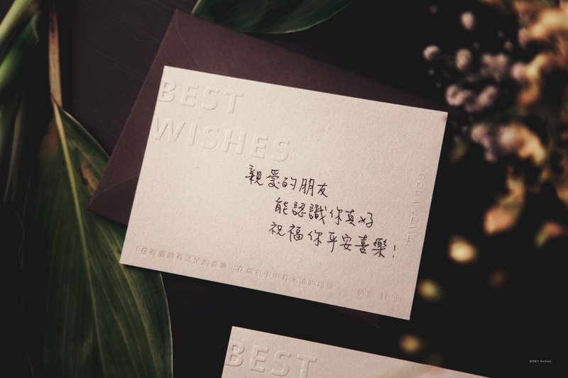 萬用卡 明信片 祝福卡 生日卡 單張 - 卡片/明信片 - 紙 白色