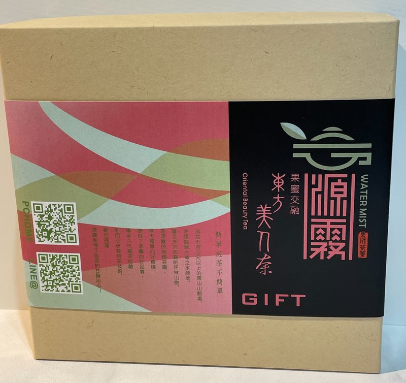 【東成茶葉】源霧系列   東方美人－ 產銷履歷 - 茶葉/茶包/水果茶 - 其他材質 