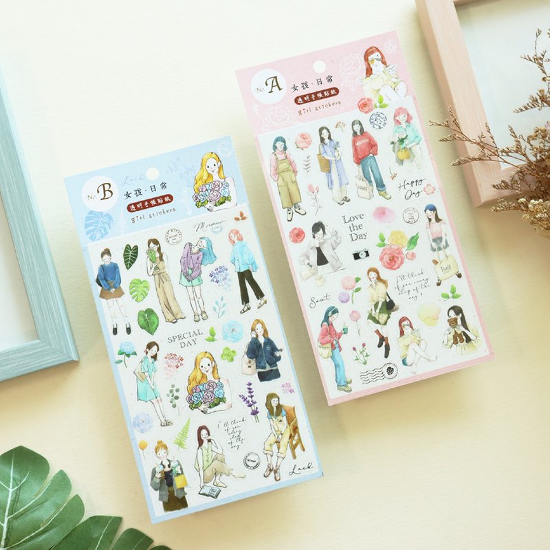 女孩日常 / 透明裝飾手帳貼紙 (2圖) - 貼紙 - 紙 