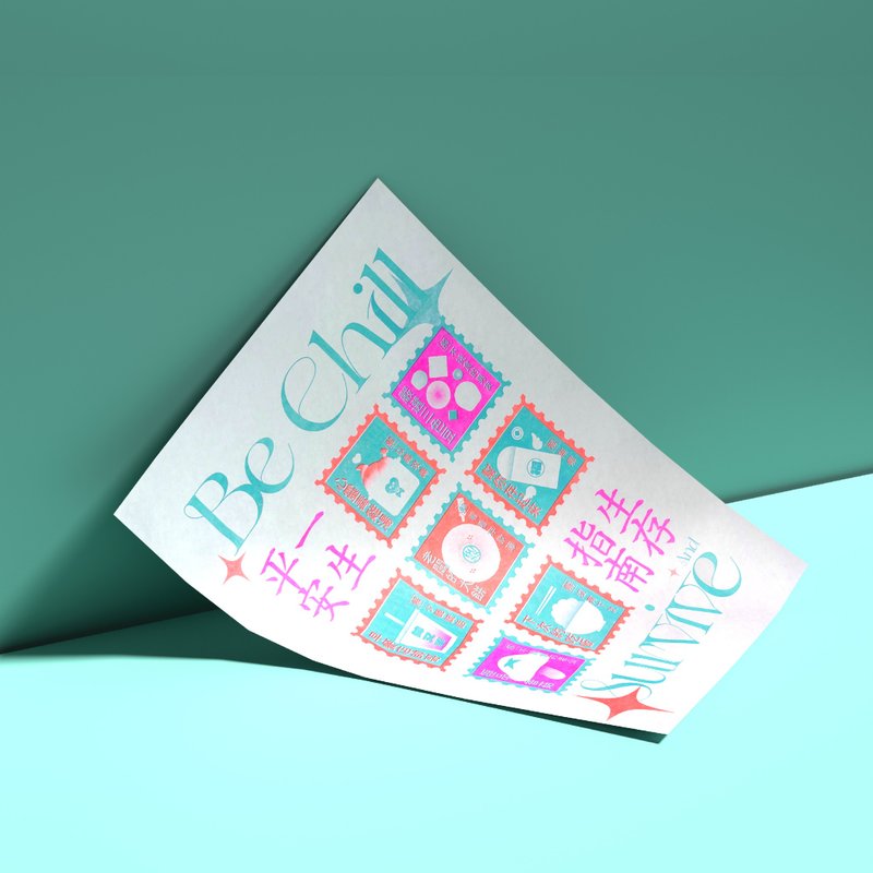 サバイバルガイド A3ポスター  リソグラフ印刷 - ポスター・絵 - 紙 ブルー