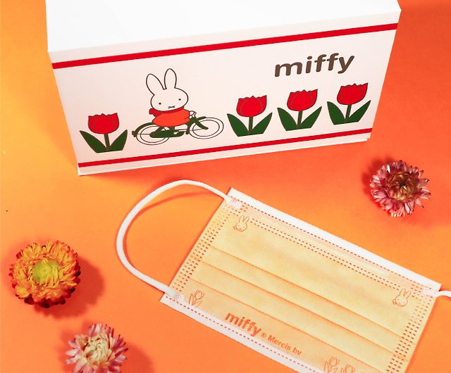 Miffy口罩 橙色三層防護 30個裝 獨立包裝 小顏系及小童 設計館goodieshophk 口罩 Pinkoi