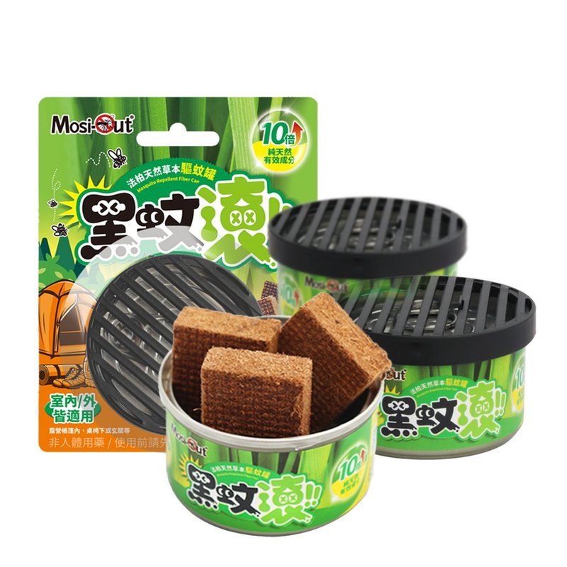 [Official ready stock] Black Mosquito Roll Natural Wood Fiber Anti-mosquito Can, smoke-free, fire-free, no need to plug in (discount for more orders) - Insect Repellent - Other Metals Green