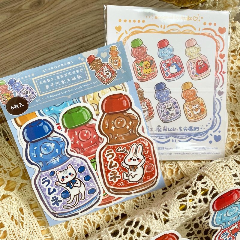 特級糾察糰 波子汽水大貼紙 - 貼紙 - 紙 