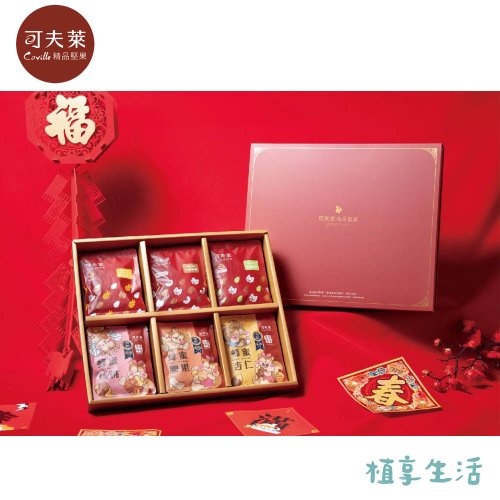 可夫萊精品堅果 【植享生活丨可夫萊精品堅果】蛇舞春蜂手拿包禮盒