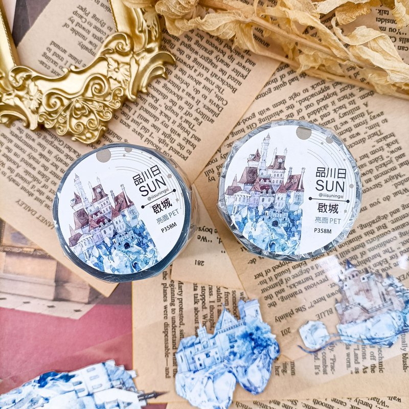 NO.358啟城Activated Castle / 紙膠帶 Masking Tape - 紙膠帶/和紙/PET - 塑膠 多色