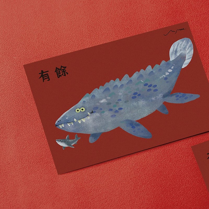 Mosasaurus will be prosperous every year 2024 / postcard - Cards & Postcards - Paper Red