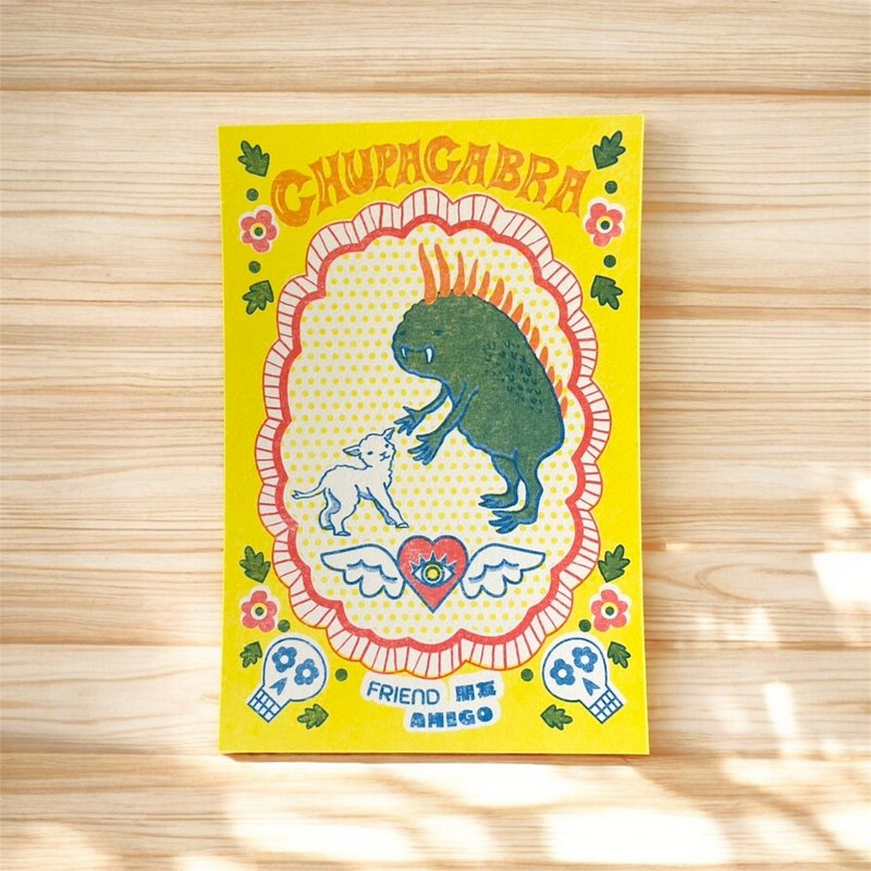 丘帕卡布拉 Chupacabra  明信片 - 卡片/明信片 - 紙 