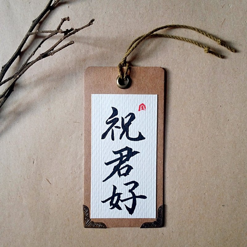 Handwritten bookmark - Corner models (I wish you good) - ที่คั่นหนังสือ - กระดาษ หลากหลายสี