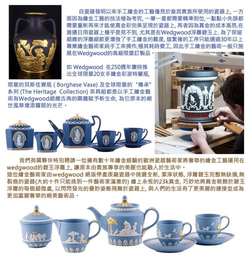 ★ウェッジウッド パープル ジャスパー トランプ形プレート皿 希少 レア ☆ウェッジウッド パープル ジャスパー トランプ形プレート皿