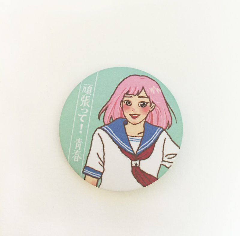 頑張って youth / badge - Badges & Pins - Plastic Pink