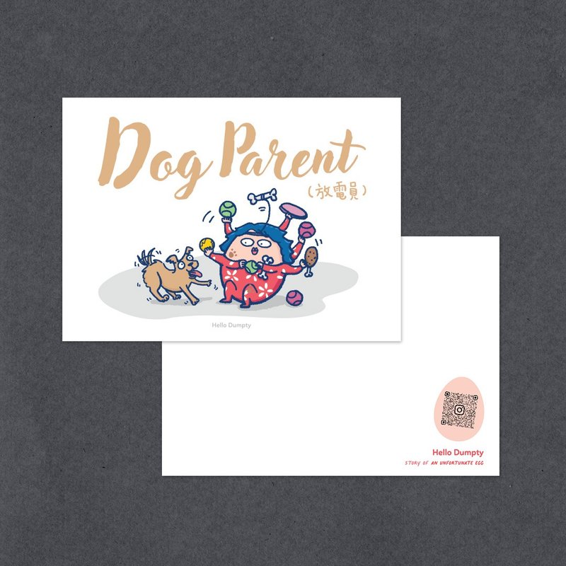 名信片 - 放電員 - 卡片/明信片 - 紙 白色