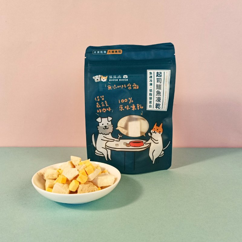 New Product [Knock Knock Bowl] Freeze-dried Cheese & Crocodile Meat - Freeze-dried Double Feast - Snacks - Other Materials Blue