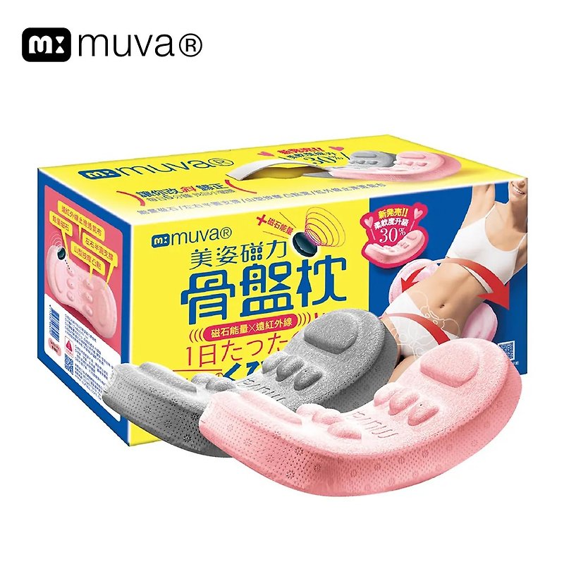 【新第二世代】muva 美姿勢磁気骨盤枕 - その他 - スポンジ 