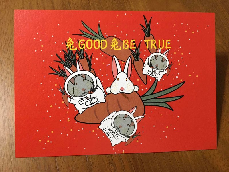 Rabbit GOOD Rabbit BE TRUE Incredibly Beautiful New Year's Card - Cards & Postcards - Paper Red