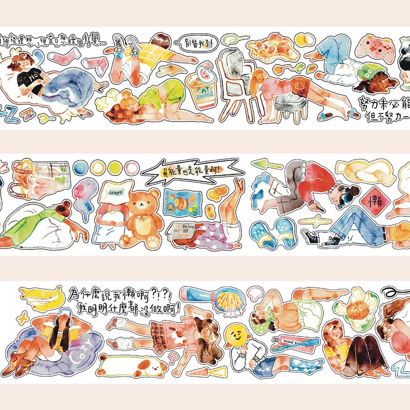 【膠帶】只想睡覺 人物女子 PET 和紙膠帶 5米卷 (kiss-cut) - 紙膠帶/和紙/PET - 紙 多色