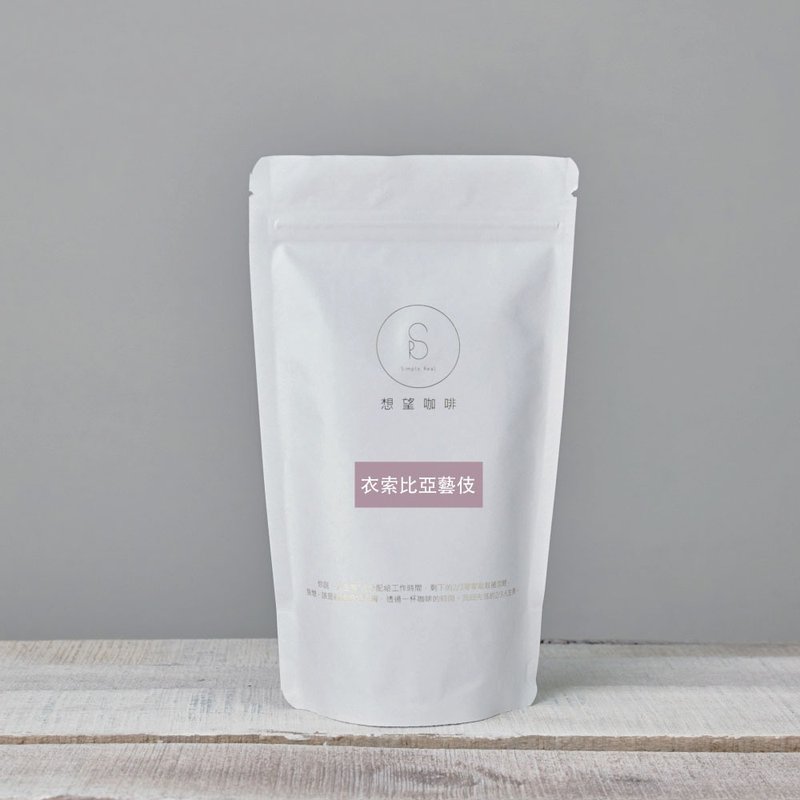 想望咖啡 衣索比亞森林藝伎 精品咖啡豆200g 100g 掛耳 咖啡粉 - 咖啡/咖啡豆 - 新鮮食材 粉紅色