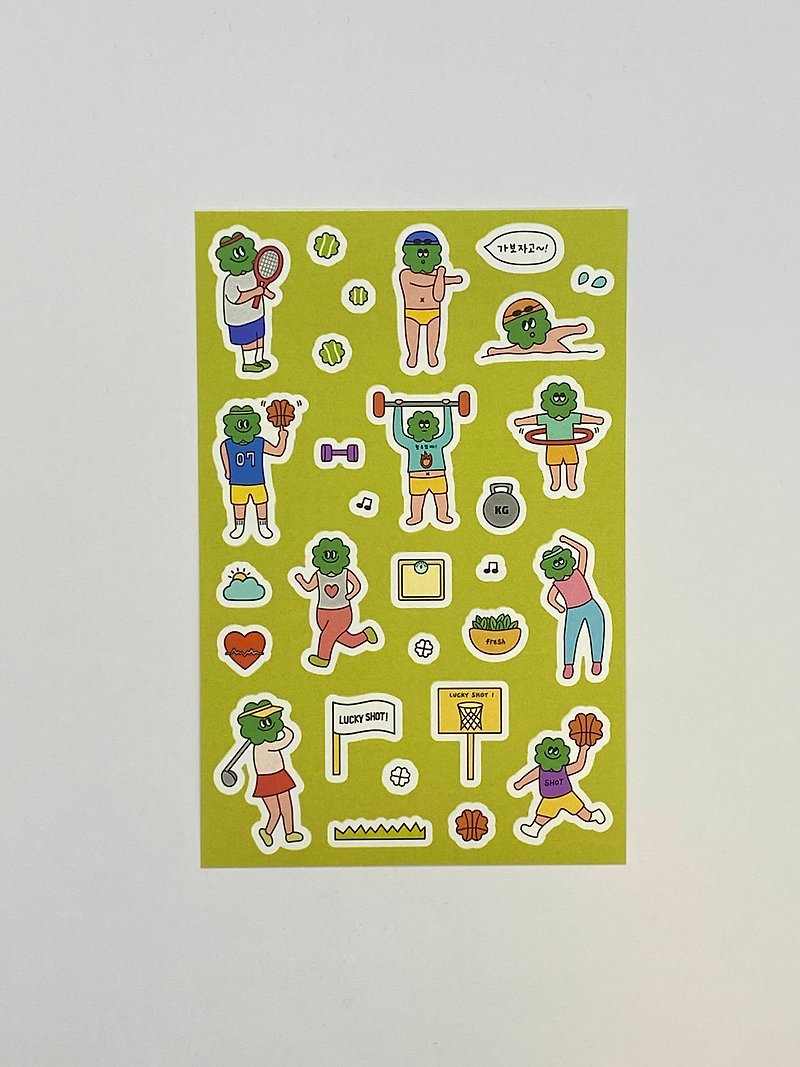 Exercise Removable Sticker - สติกเกอร์ - กระดาษ สีเขียว
