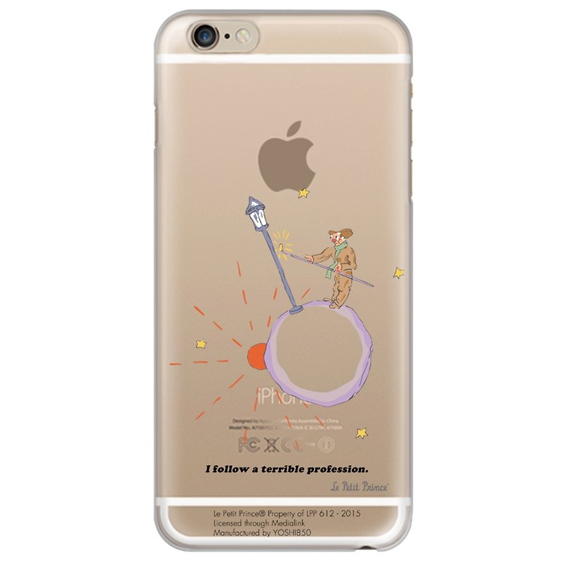 Air cushion protective shell - Little Prince Classic authorization: [hard] lamplighter "iPhone / Samsung / HTC / ASUS / Sony / LG / millet / OPPO" - เคส/ซองมือถือ - ซิลิคอน สีนำ้ตาล