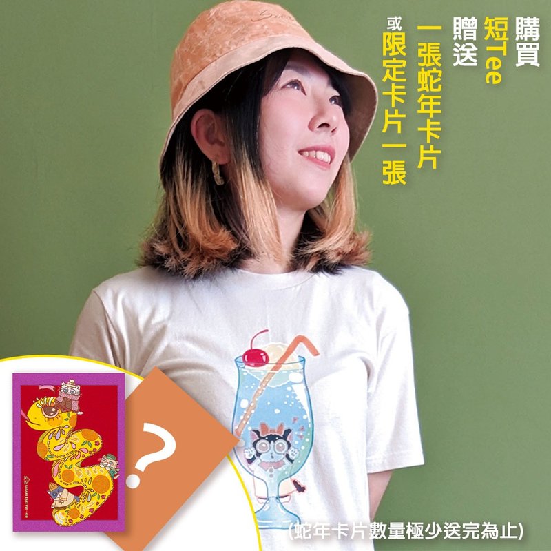 【雙面 圓領棉tee-奶茶色】櫻桃蘇打汽水 - 女 T 恤 - 棉．麻 黃色