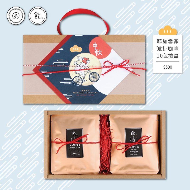 Rabbit Rabbit Moon - Filter Hanging Coffee Gift Box - Coffee - Paper Red