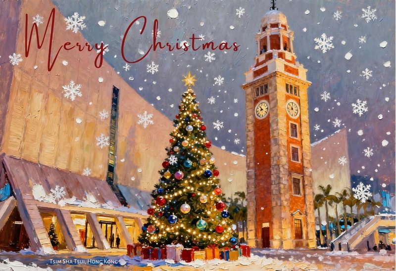 木蒔導賞 油畫風聖誕卡 - 尖沙咀文化中心 - 卡片/明信片 - 紙 多色
