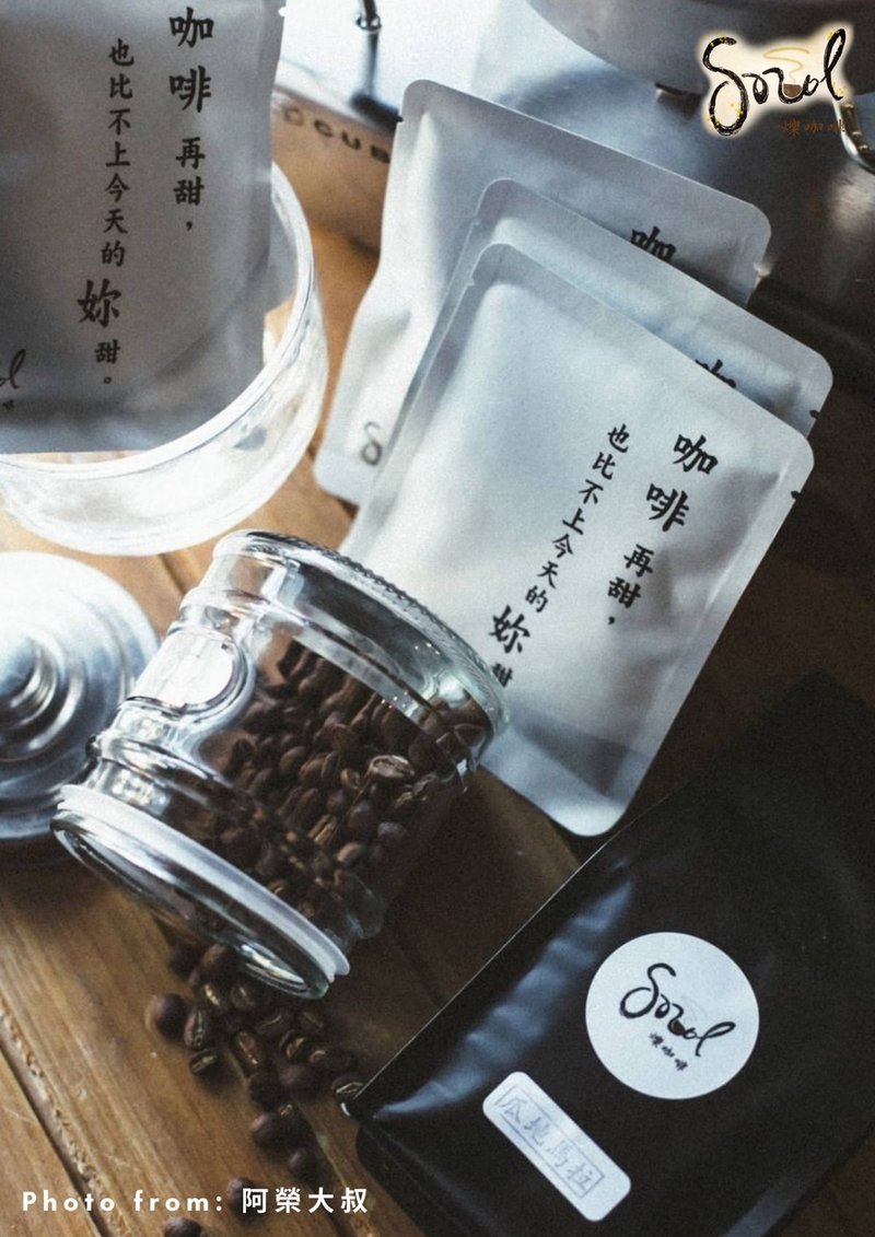 Filter coffee cocoa storm coffee ear hanging home-baked recipe bean restaurant - กาแฟ - วัสดุอื่นๆ 