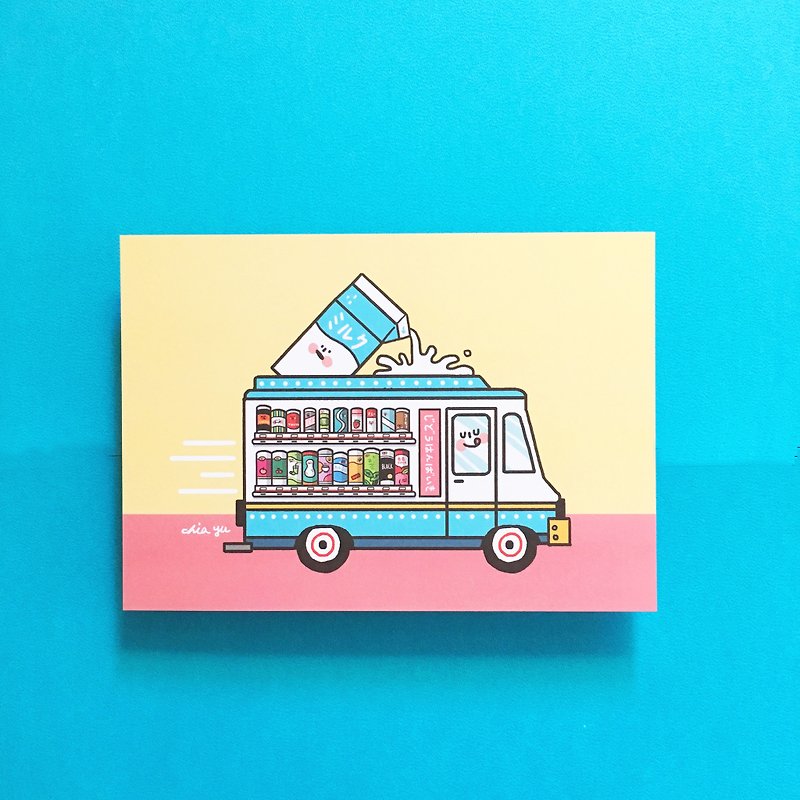 Vending machine booth / postcard - Cards & Postcards - Paper Multicolor