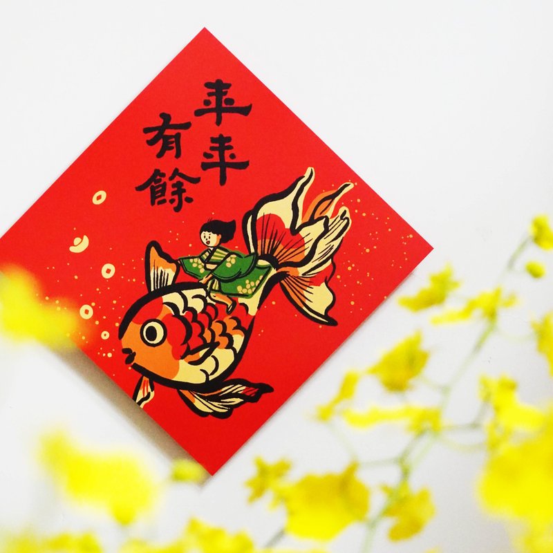 2025 Year of the Snake in stock [enlarged version, more than enough every year] non-traditional Spring Festival couplets l Year of the Snake Spring Festival Couplets - ถุงอั่งเปา/ตุ้ยเลี้ยง - กระดาษ สีแดง