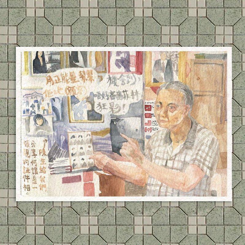 香港小店明信片－美姿華影室 - 心意卡/卡片 - 紙 多色