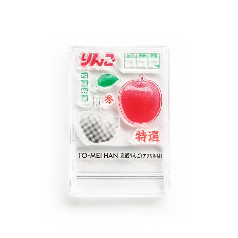 TO-MEI HAN Fresh apple with Acrylic - ตราปั๊ม/สแตมป์/หมึก - เรซิน สีใส