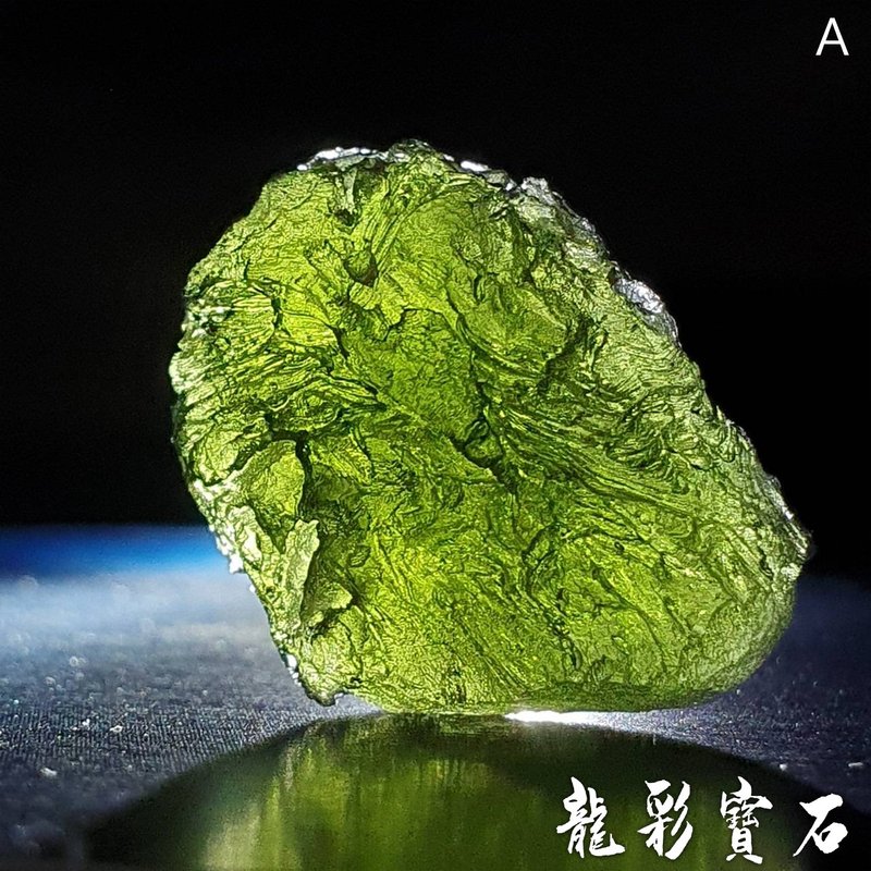 實體店 現貨 保證真品 天然捷克隕石 原礦 A 6.03g 三小福 - 擺飾/家飾品 - 其他材質 綠色