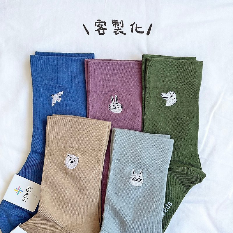 \Customization/Customization of embroidered socks - Socks - Cotton & Hemp Pink