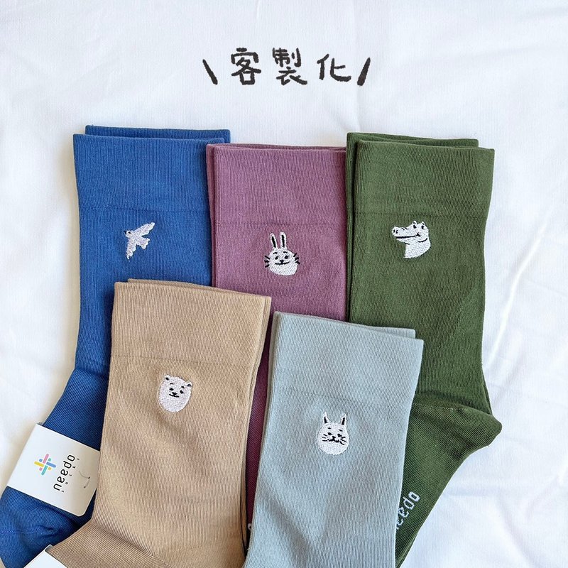 【客製化】刺繡襪子 選圖客製 - 襪 - 棉．麻 多色