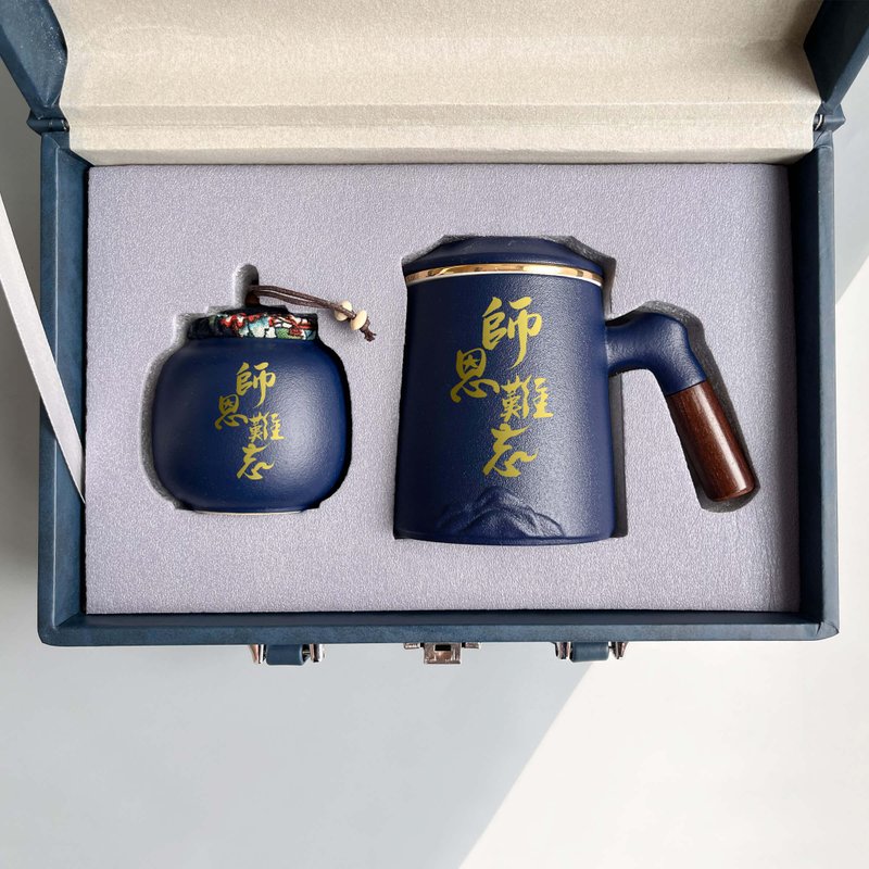 【謝師禮】客製化 禮物套裝 文字雕刻 感恩師長禮物 感謝禮物 - 茶壺/茶杯/茶具 - 陶 