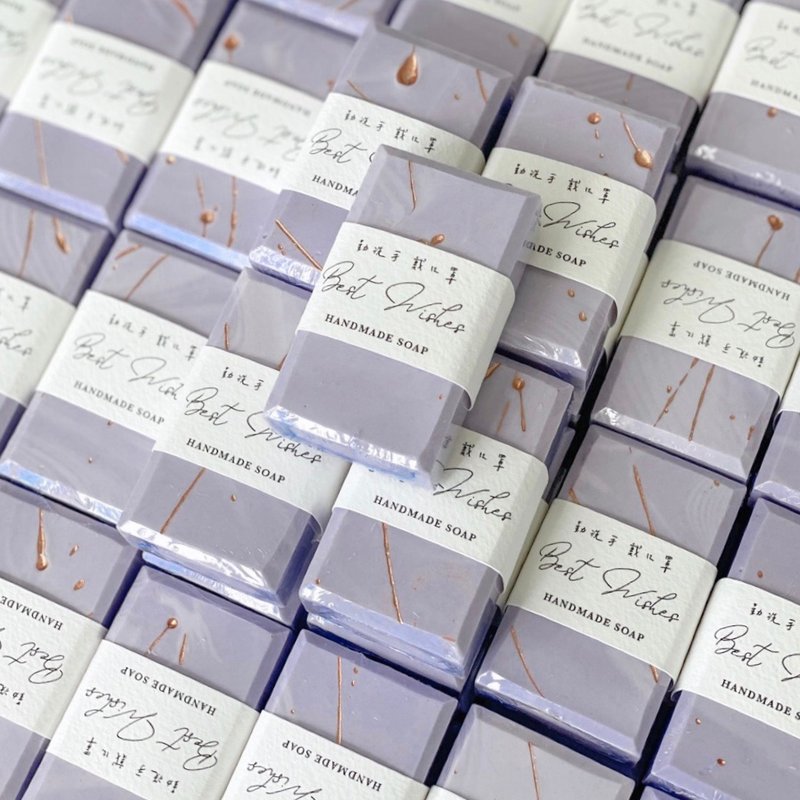 快速出貨|大理石紋鎏金手工皂-紫40g|防疫實用婚禮小物企業贈品 - 肥皂/手工皂 - 其他材質 紫色